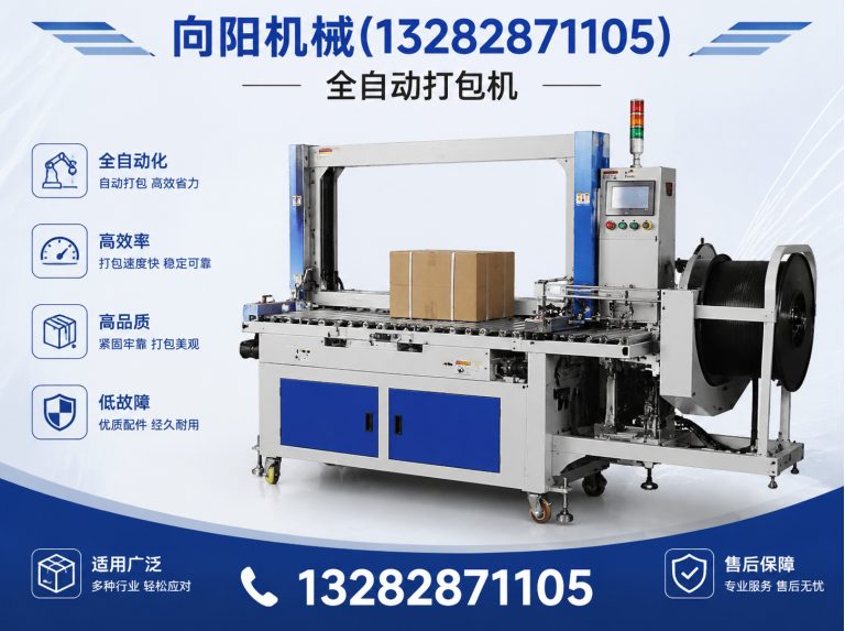 锦州再生纤维加工设备展示图